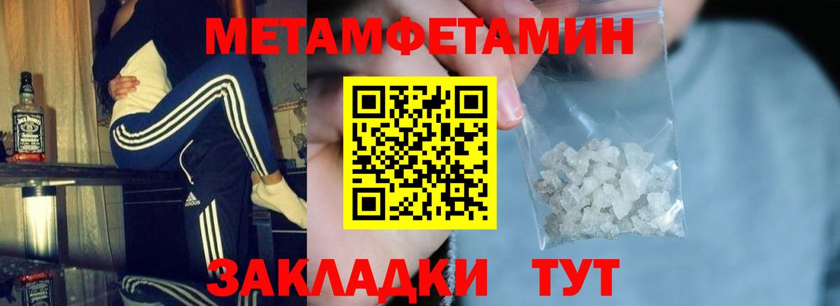 АМФЕТАМИН  АМФ 98%  Амфетамин  Вход с VPN  Надым 