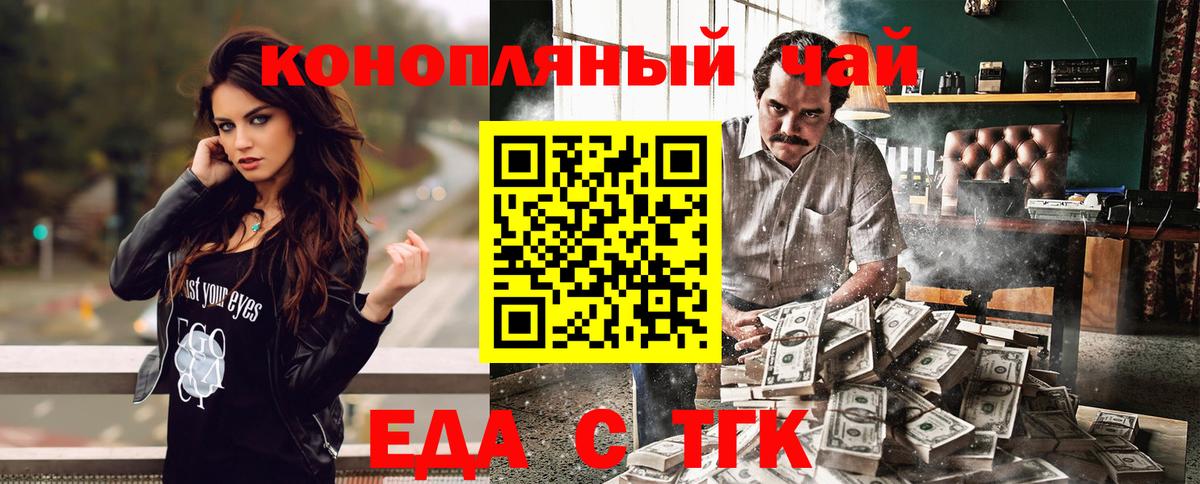 Надым  Canna-Cookies марихуана  Вход с VPN 