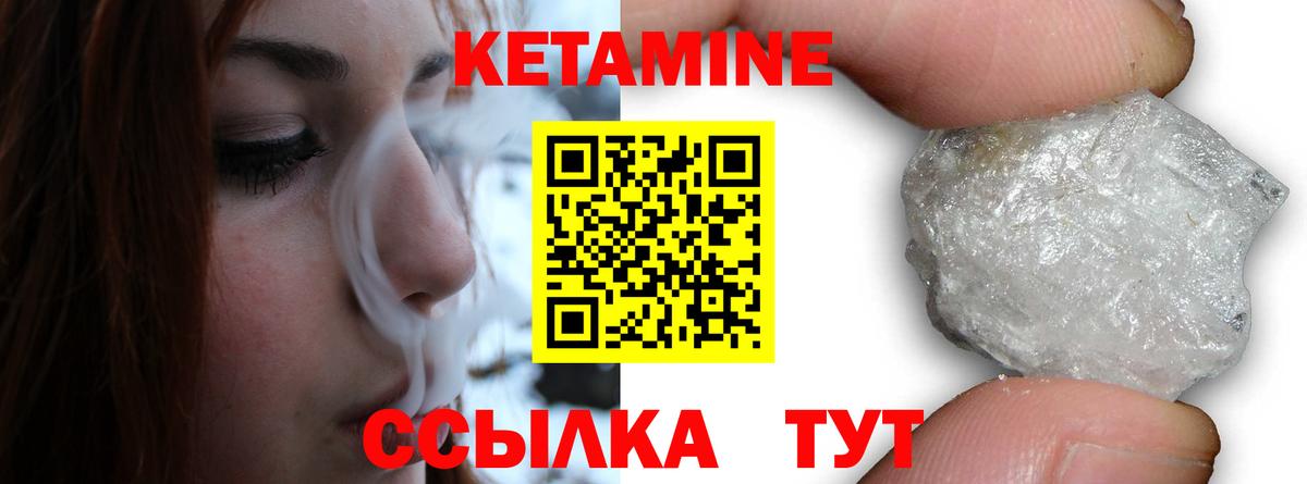 МАРИХУАНА  Надым  Альфа ПВП СК   Вход с VPN  Меф кристаллы  Кокаин 