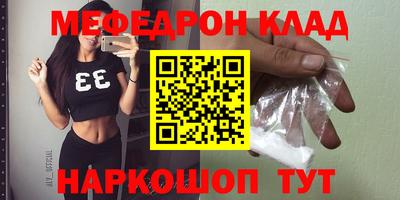 винт Волжск