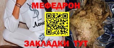 герыч Волжский