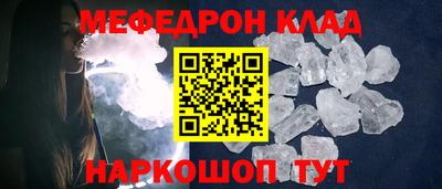 MDMA Premium VHQ Волгодонск