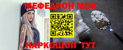 винт Волжск
