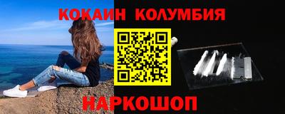 мефедрон VHQ Гагарин