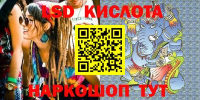 винт Волжск