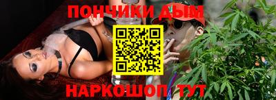Альфа ПВП Гай
