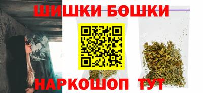 винт Волжск