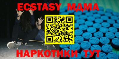 мефедрон VHQ Гагарин