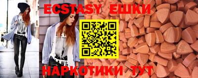MDMA Premium VHQ Волгодонск
