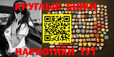 MDMA Premium VHQ Волгодонск