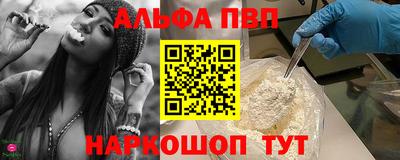 герыч Волжский