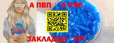 мефедрон VHQ Гагарин