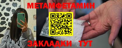 мефедрон VHQ Гагарин