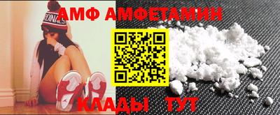 винт Волжск
