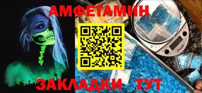 винт Волжск