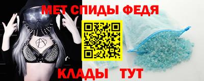 герыч Волжский