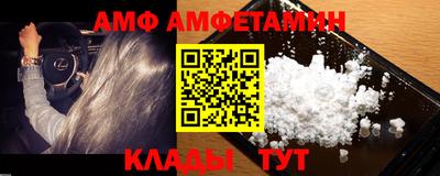 винт Волжск