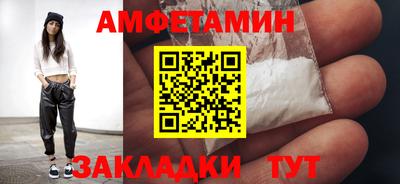 мефедрон VHQ Гагарин