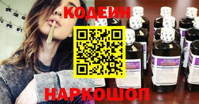 марихуана Сланцы