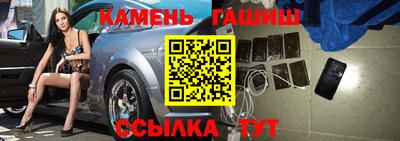 герыч Волжский