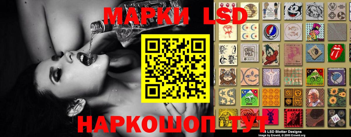 Лсд 25 экстази ecstasy Надым