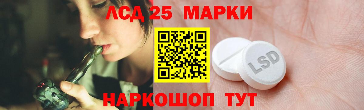 Надым  mega tor  Лсд 25 экстази  Лсд 25 экстази кислота  Вход с VPN  ЛСД экстази ecstasy 