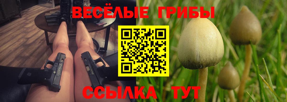 Канабис Надым
